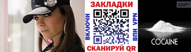 Продажа наркотиков Харабали Гашиш APVP АМФЕТАМИН Меф