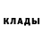 Кетамин VHQ Billy Bonola