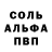 Amphetamine Розовый Sadie Asanova