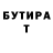 КЕТАМИН VHQ Masha Mikova
