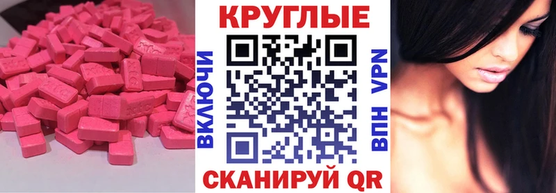Ecstasy бентли  Харабали 
