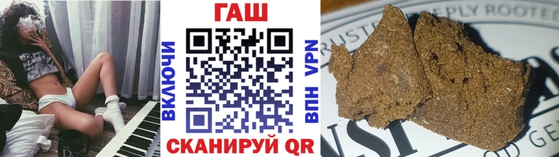 hydra зеркало  Харабали  Гашиш убойный 
