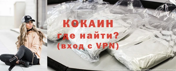 ALPHA-PVP Лагань