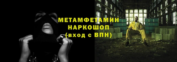 прущие крисы Лабытнанги