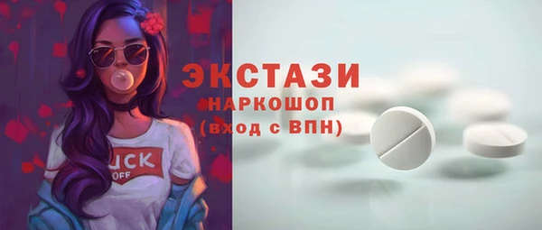ALPHA-PVP Лагань