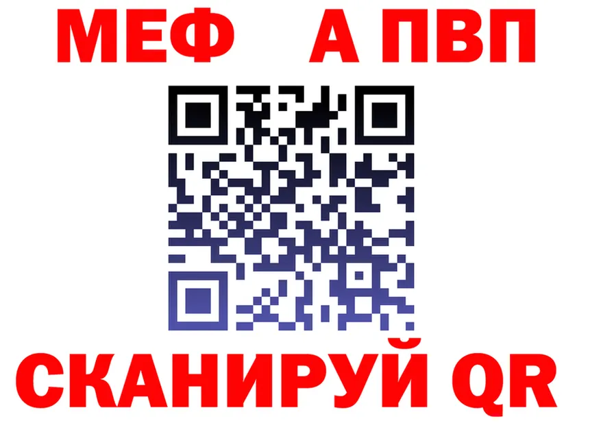 A-PVP Crystall вход дарк нет OMG Харабали