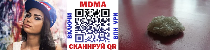 MDMA crystal  дарнет шоп  Харабали 