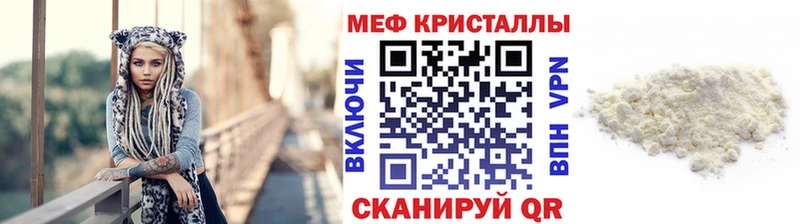ОМГ ОМГ вход  даркнет сайт  Харабали  МЯУ-МЯУ мука 