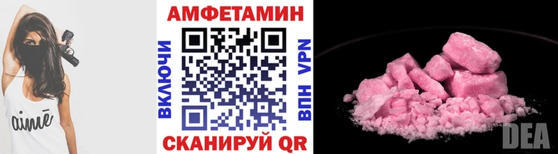 Метамфетамин витя  как найти закладки  Харабали 