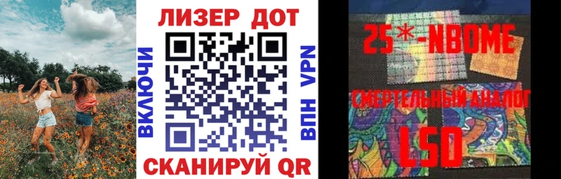 MEGA   Харабали  Марки NBOMe 1,5мг 